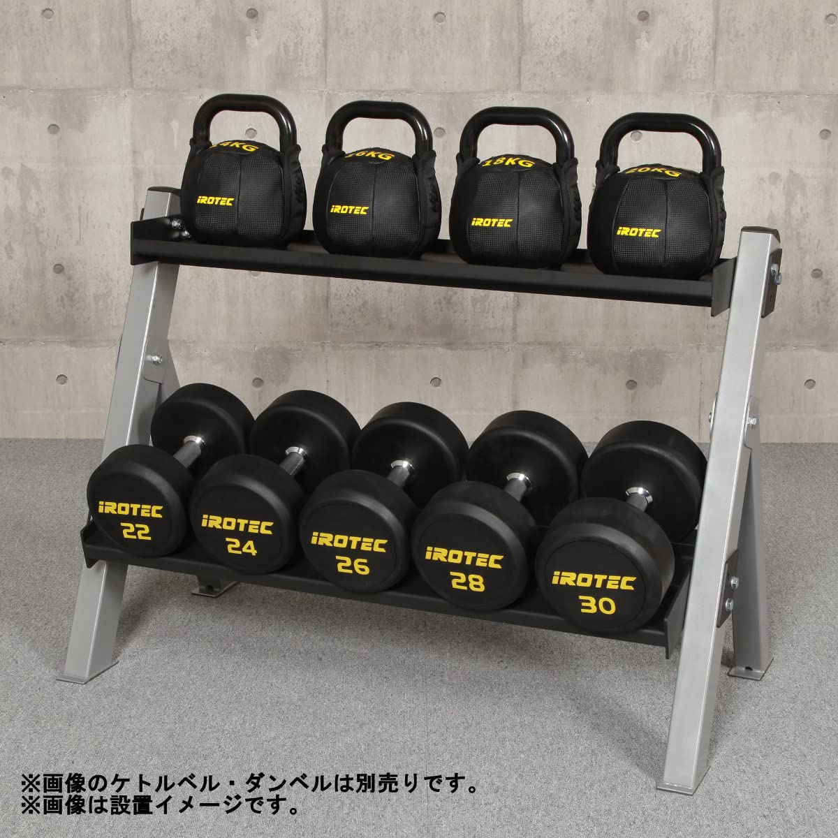 【配送不可】IROTECアイロテック　ダンベルラック　各種ダンベル Amazon | IROTEC（アイロテック）デュアル ケトルベル＆ダンベルラック