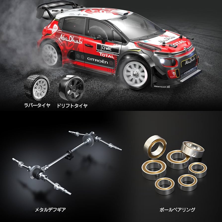 Amazon.co.jp: MJXRC 14303 1/14 4WDラジコンラリーカー ドリフト走行