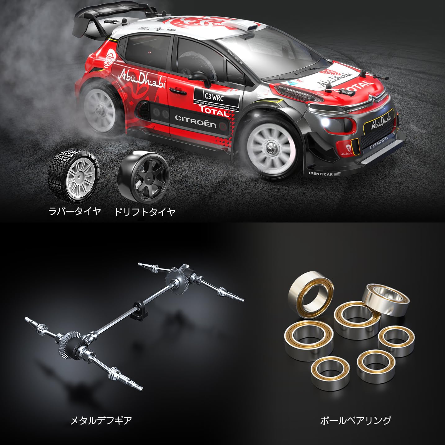 WRCラリーカーコレクション 16台セット CM's☆驚異の？『RALLY CAR COLLECTION』16台セット | あれ