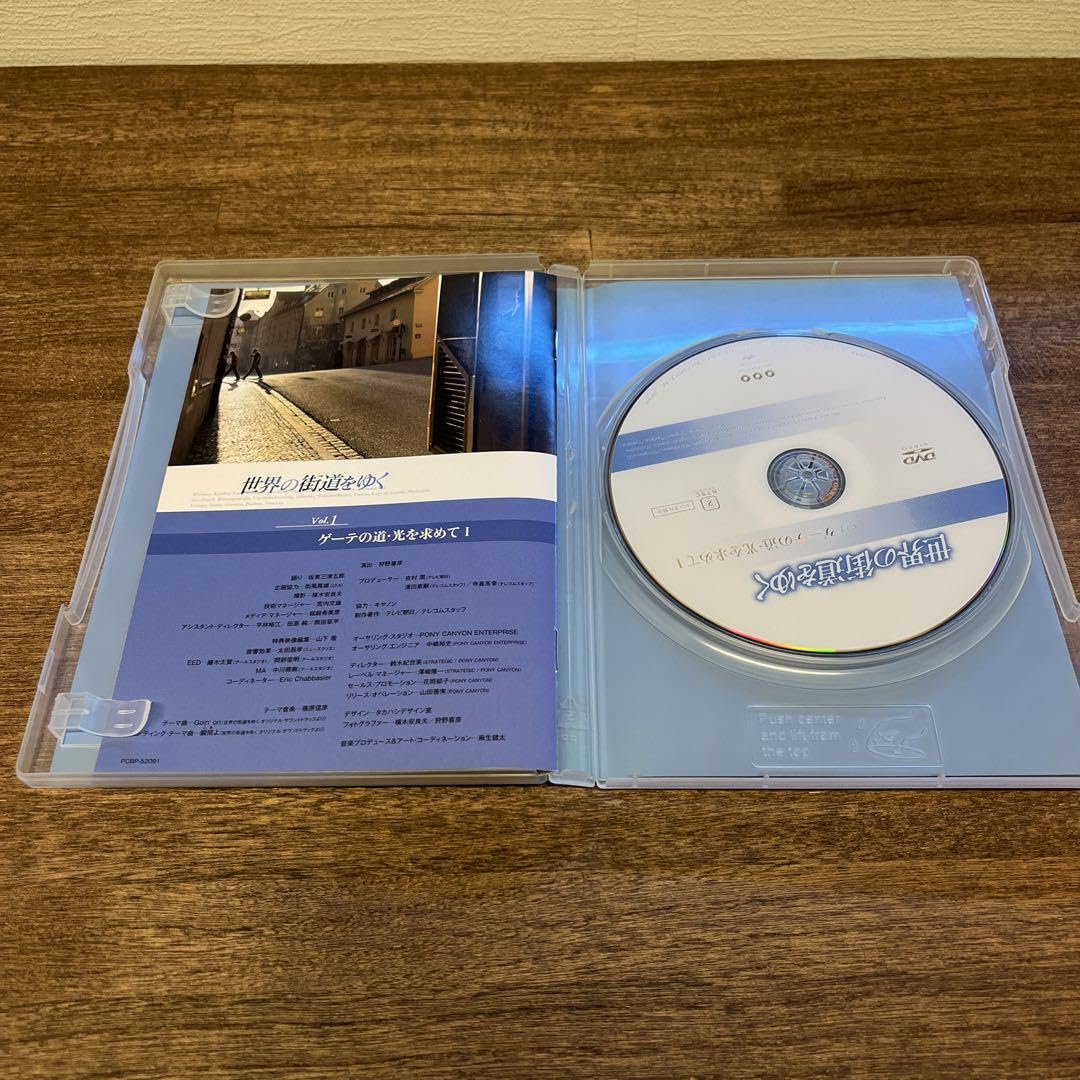 Amazon.co.jp: 世界の街道をゆく DVD 5枚組 : おもちゃ 