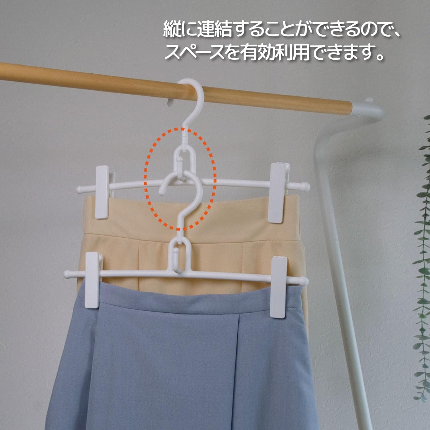【在庫セール】シンコハンガー(Shinkohanger) スカートハンガー幅36 Amazon.co.jp: シンコハンガー(Shinkohanger) スカートハンガー幅36