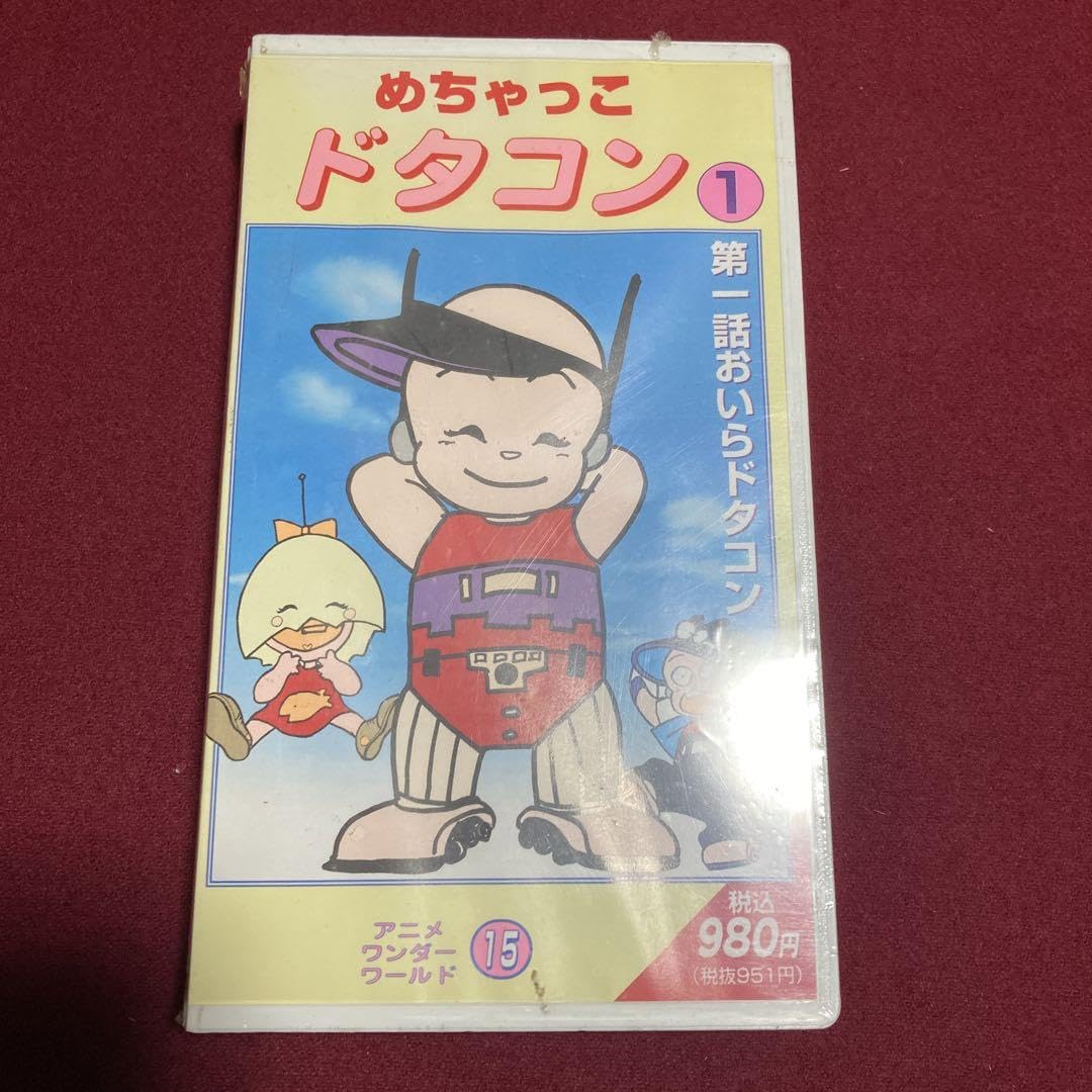 クリィミーマミ　めちゃっこドタコン　絵本　セット売り クリィミーマミ めちゃっこドタコン 絵本 セット売り