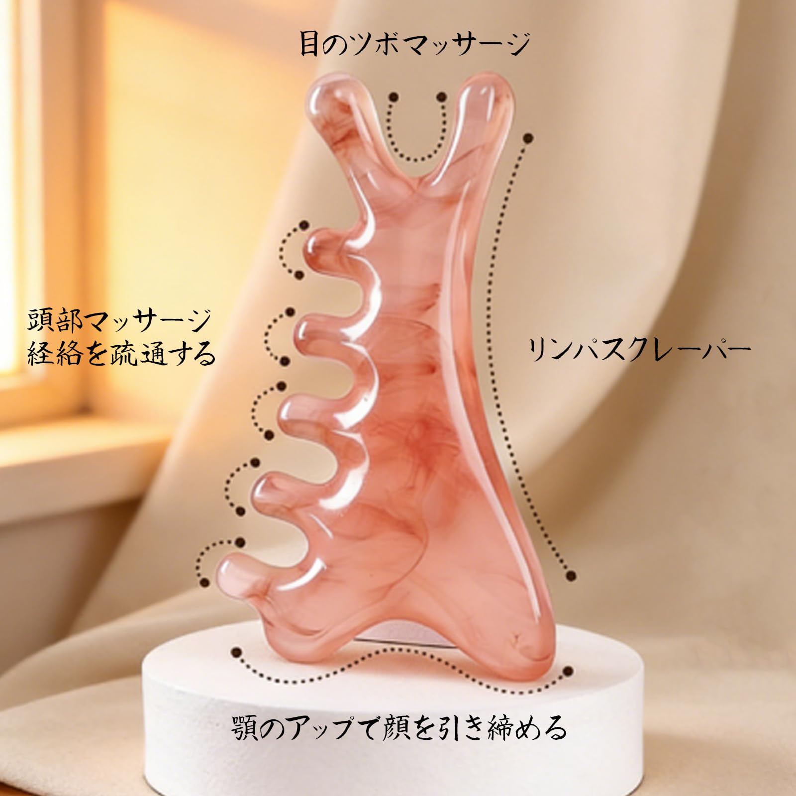 【Artoyphics】かっさ プレート 4in1｜gua sha 顔マッサージ…