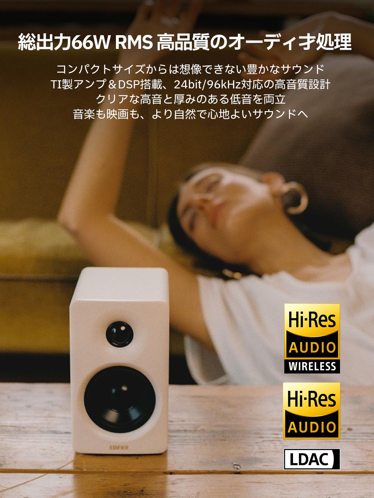 Amazon.co.jp: 【VGP2025金賞＆コスパ大賞】 Edifier M60 デスクトップ
