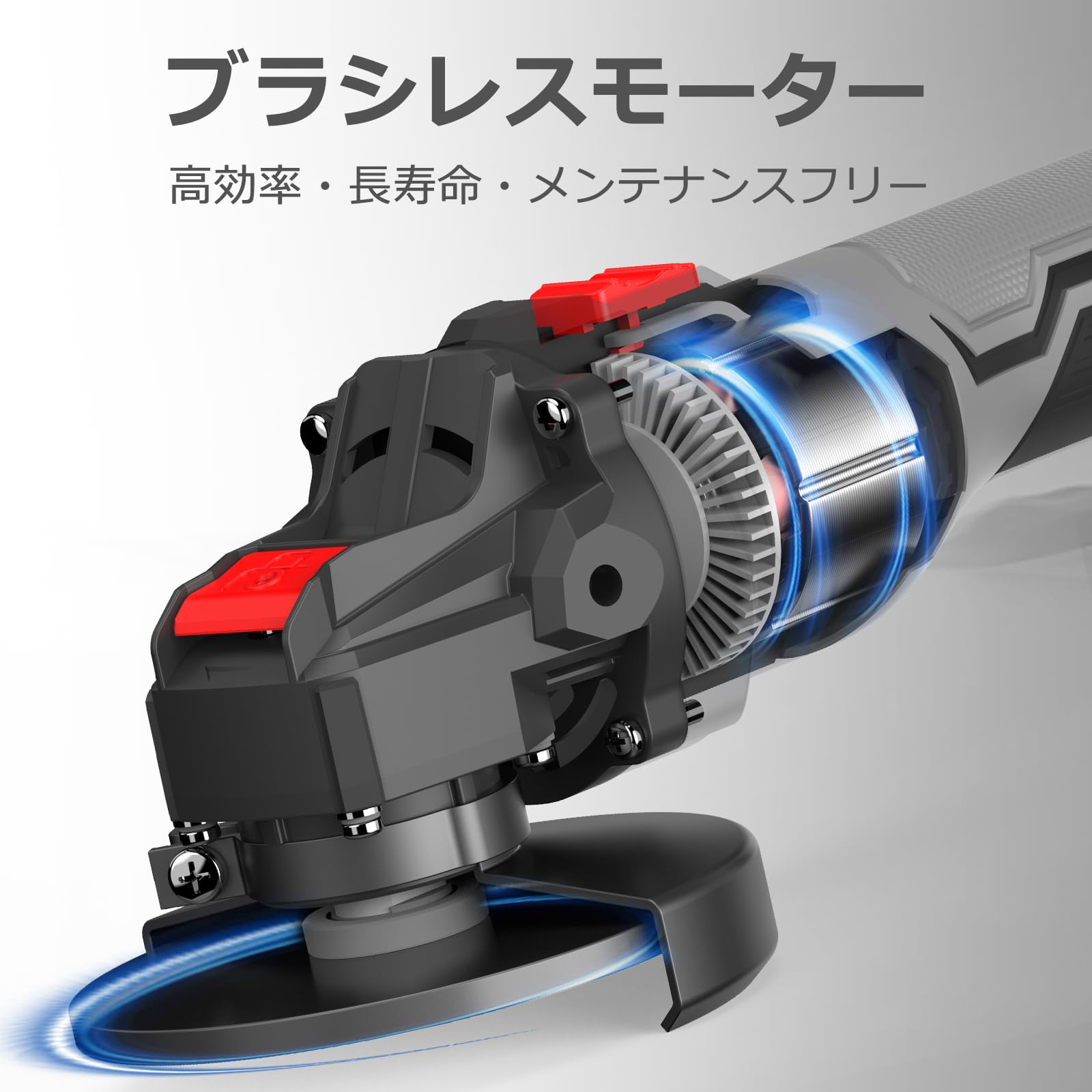Amazon | NANWEI 充電式ディスクグラインダー マキタ18Vバッテリー対応
