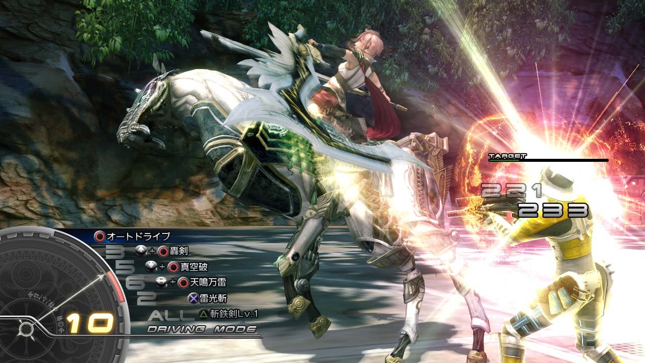 Final Fantasy XIII [Japan Import]