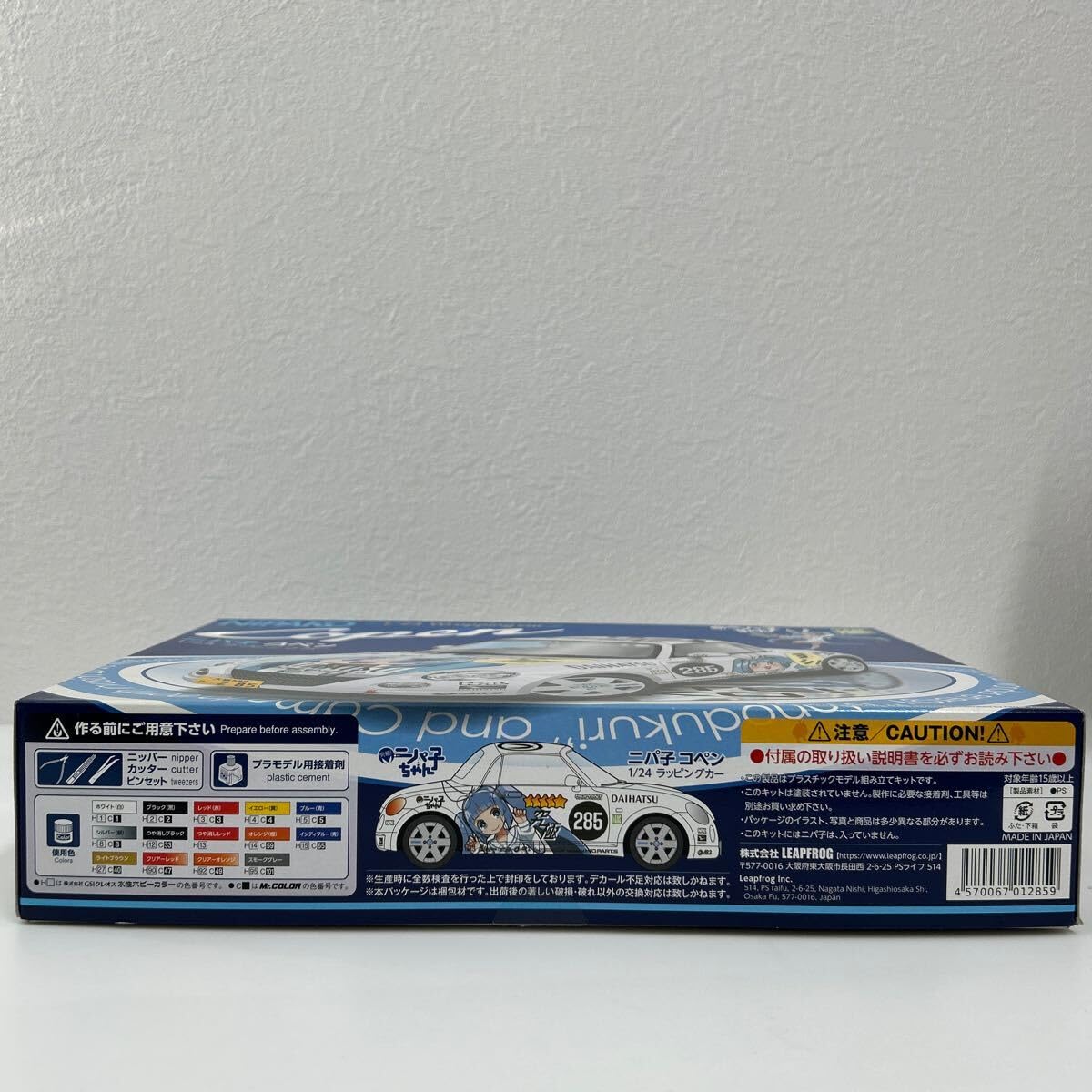Amazon | 未組立 LEAPFROG 1/24 NIPAKO DAIHATSU Copen ニパ子