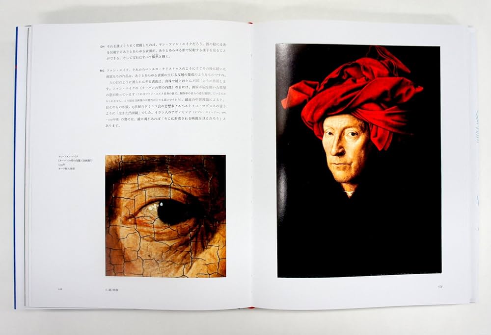 Amazon.co.jp: 絵画の歴史 洞窟壁画からiPadまで : デイヴィッド