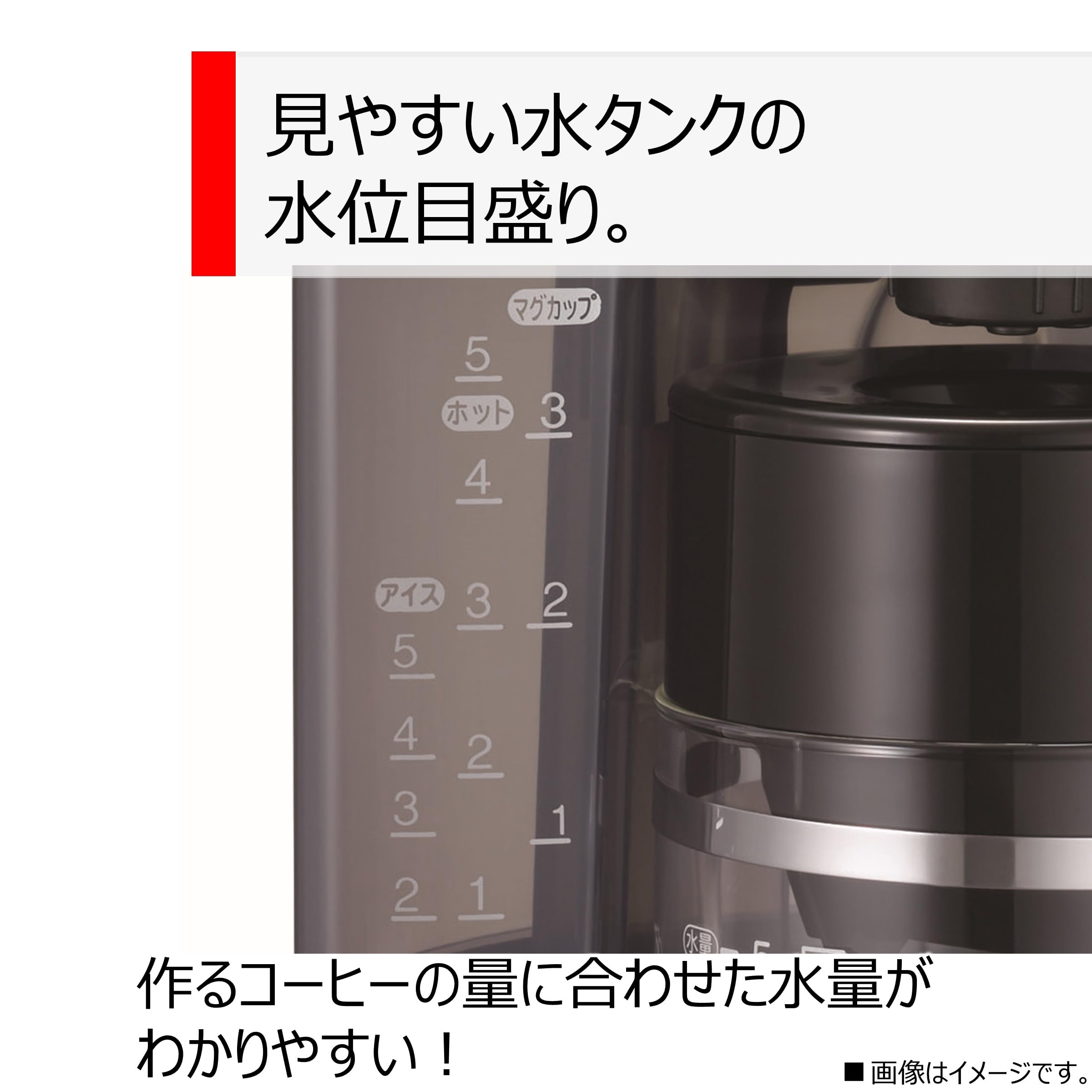 TOSHIBA コーヒーメーカー HCD-5MJ(K)