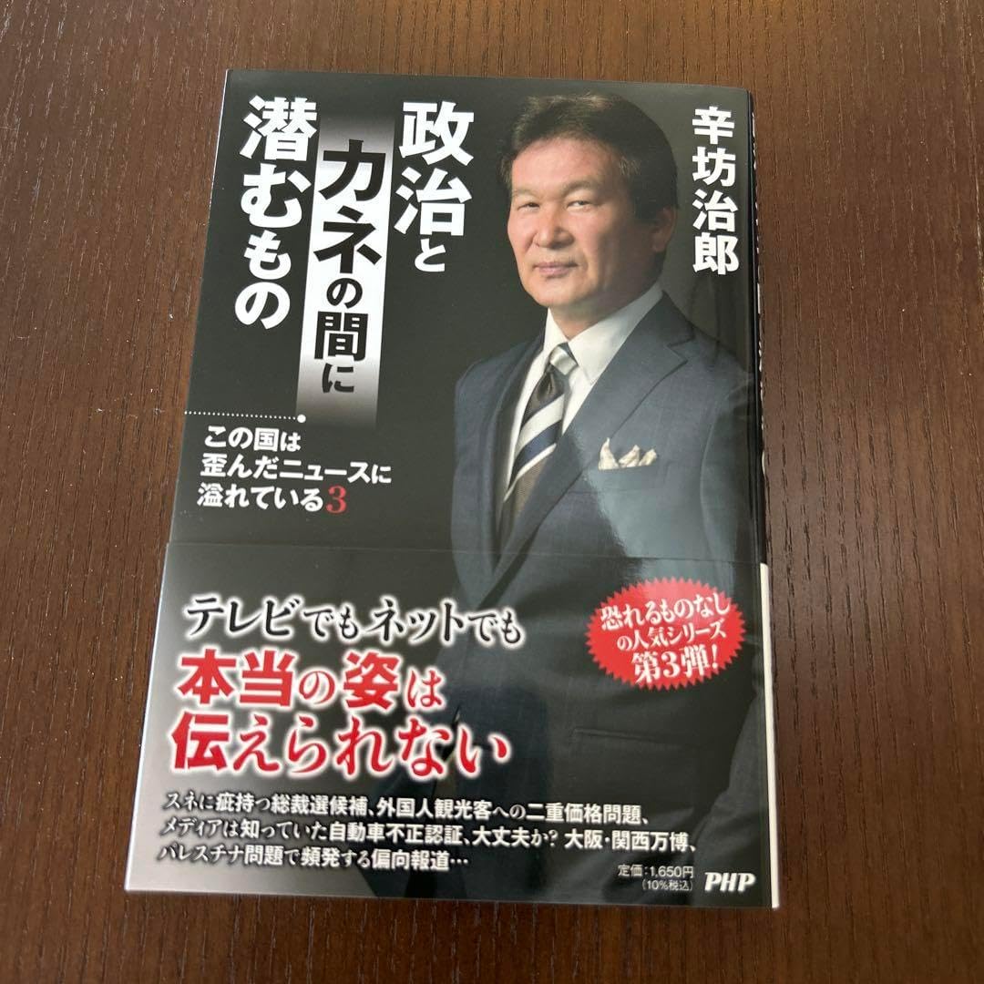 TOSHIBA Libretto SS 1000 東芝 TOSHIBA Libretto SS 1000 ジャンク