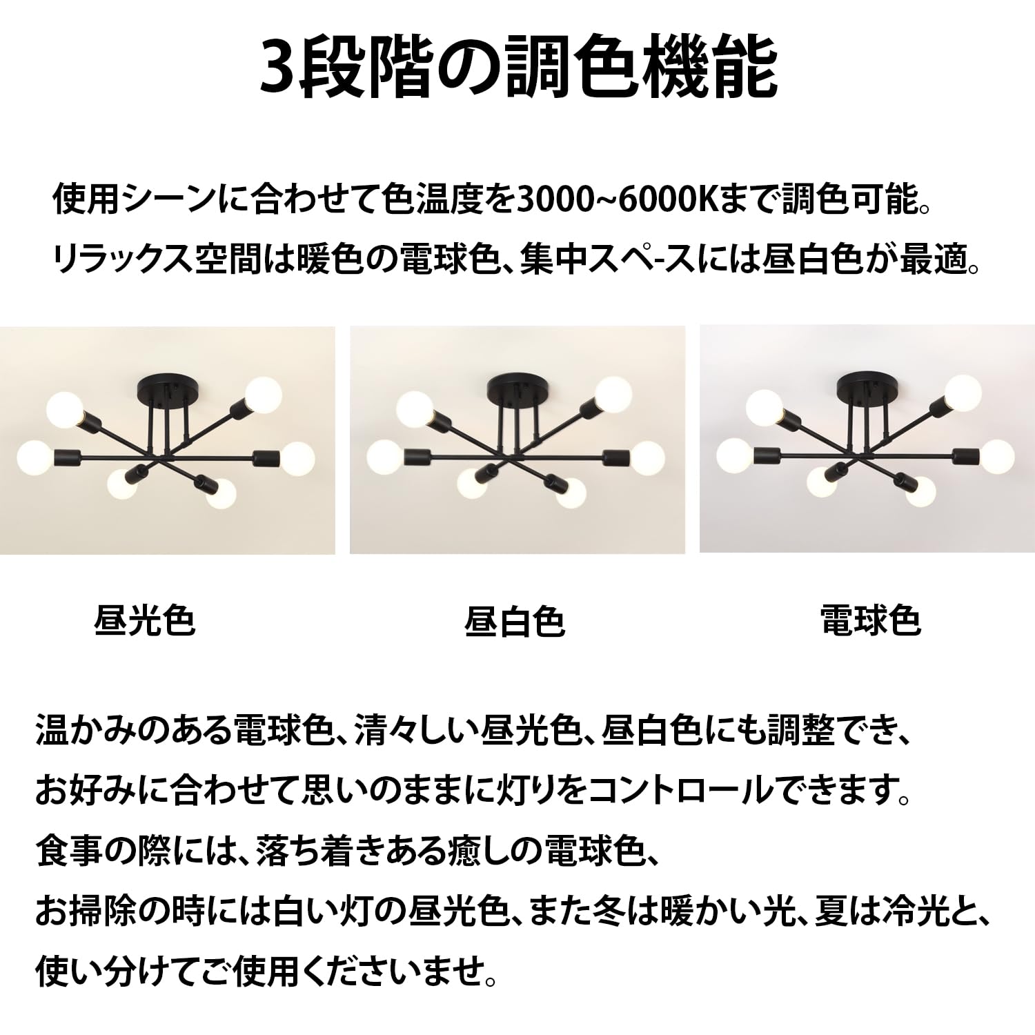 Amazon.co.jp : シーリングライト LED 三色切替 6畳 8畳 10畳 12畳