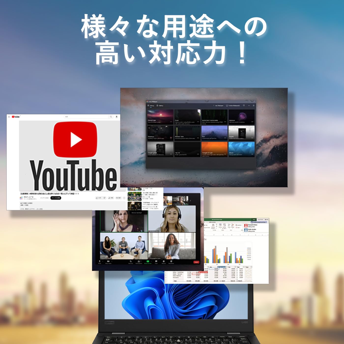 保証付 高速SSD Wi-Fi有 14型 フルHD ノートパソコン Lenovo L480 第8世代 Core i5 8GB 無線 Bluetooth Webカメラ Windows11 Office ThinkPad 【Windows11搭載】中古ノートパソコン Windows11 LENOVO L480