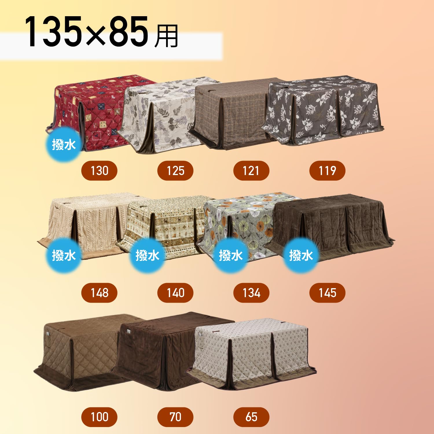 送料無料】ダイニングコタツ 135×85 長方形 掛け布団セット 楽天市場