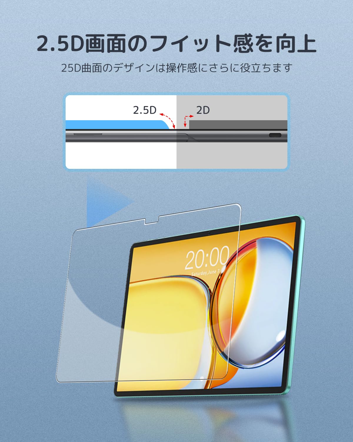 Amazon | TECLAST P50AI タブレット 11インチ 用 強化ガラスフィルム