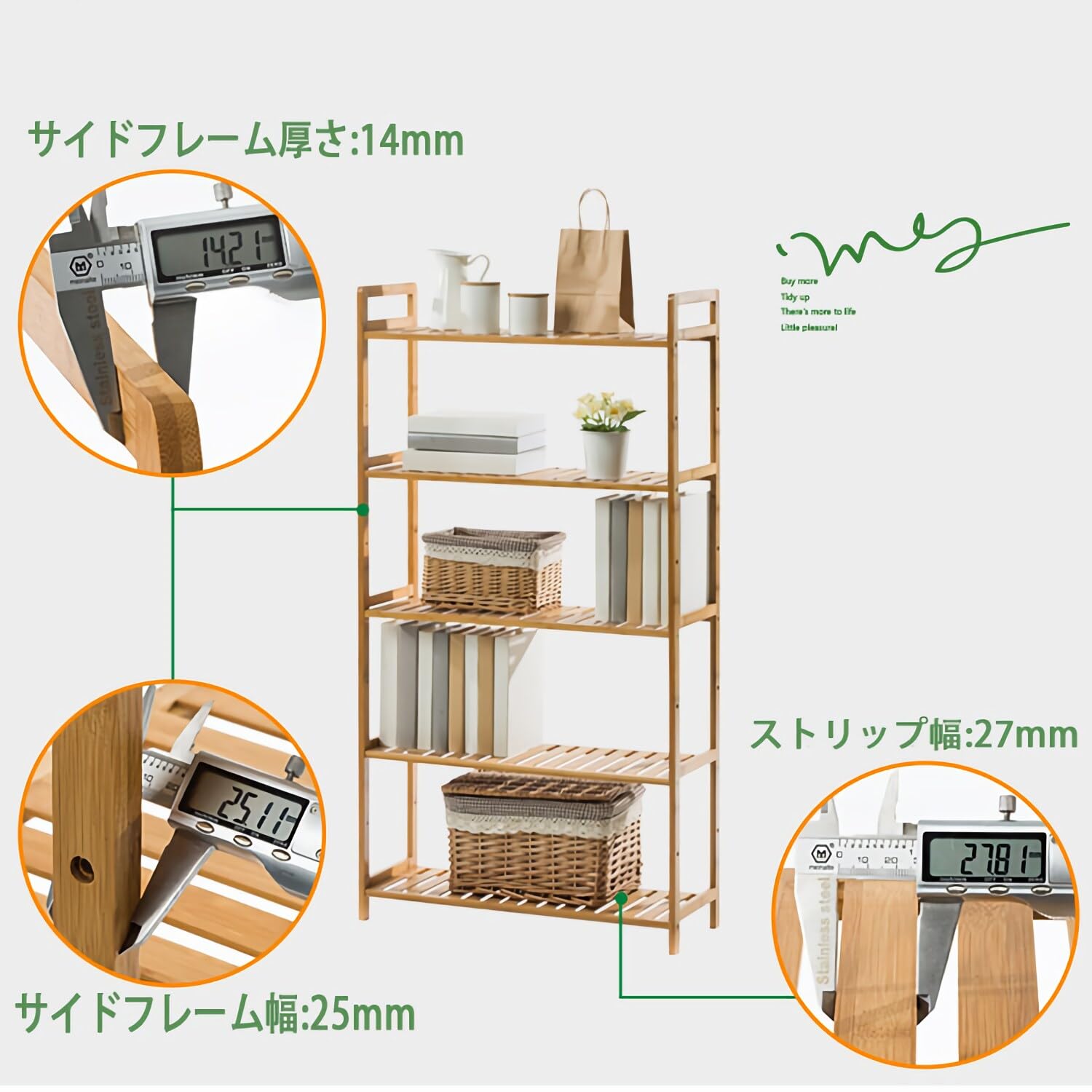 エコ＆多目的！天然竹製オープンラック Amazon｜オープンシェルフ 多段 天然竹製 オープンラック 棚