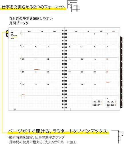 Miniatura 7 de Maruman MNEMOSYNE - Agenda mensual 2022 MND283-22 + bloc de notas N188A (0.197 in al cuadrado) con una cubierta de PVC negra elegante y duradera, 1