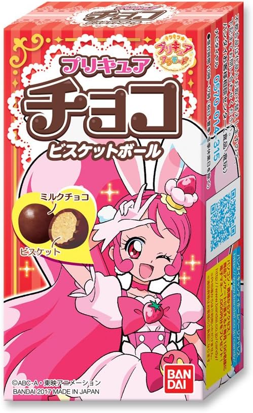 プリキュアチョコビスケットボール 14個入 食玩 チョコレート キラキラ プリキュアアラモード 通販 Amazon