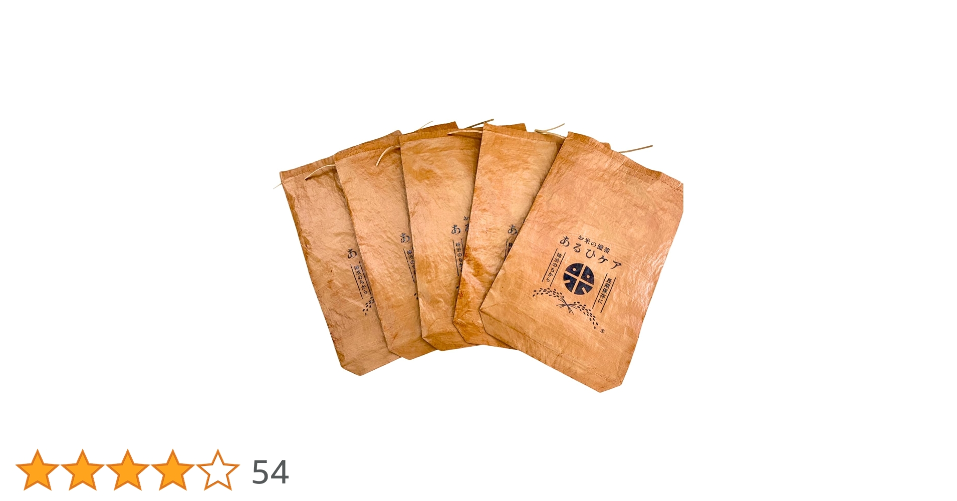 柿渋 ハッスイ 米袋 30kg 10枚セット 長期保存 備蓄 撥水 Amazon｜ある