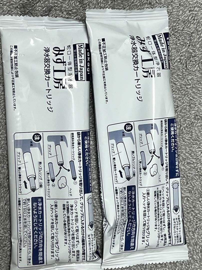 ◎新品 タカギ 浄水器交換カートリッジ 2本 JC0036UG JH090BFM タカギ