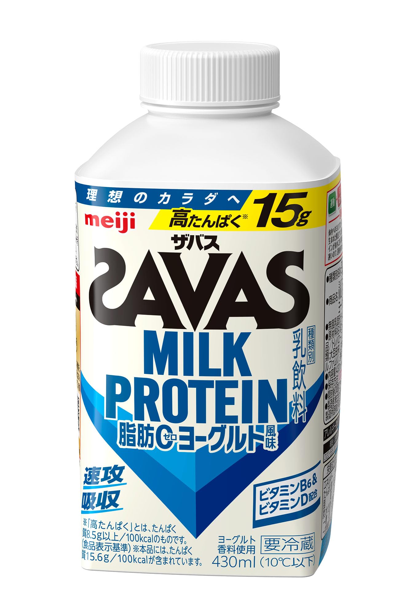 Amazon.co.jp: SAVAS(ザバス) MILK PROTEIN 脂肪0 ヨーグルト風味