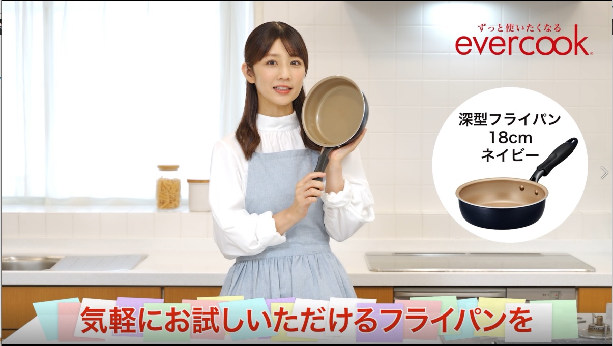 ドウシシャ(DOSHISHA) エバークック 18㎝軽量深型ガス火専用フライパン