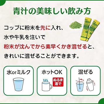 NIHON YAKKEN Golden JuiceR Plasma Lactobacillus Immune Care, Blue Juice
