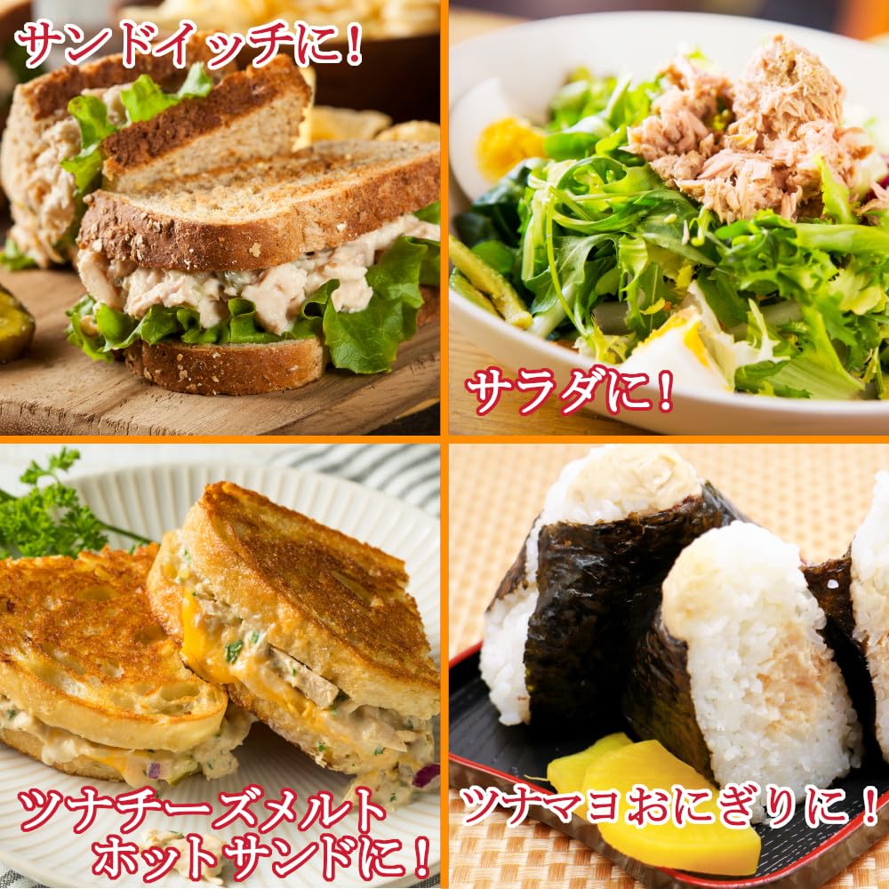 Amazon | ライト ツナ缶 ノンオイル ツナ 水煮 70g×24缶 (3缶x8