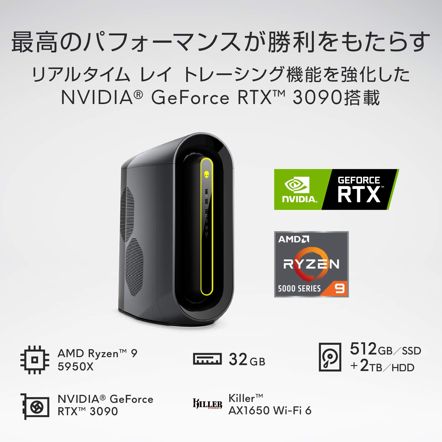 Amazon.co.jp: Dell ゲーミングデスクトップ Alienware Aurora R10