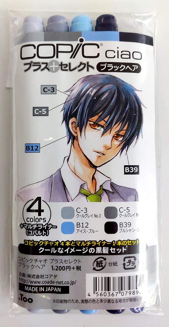 Copic Ciao Black Hair Set Amazon Ae Arts Crafts Copic Ciao Black Hair Set Amazon Ae Arts Crafts