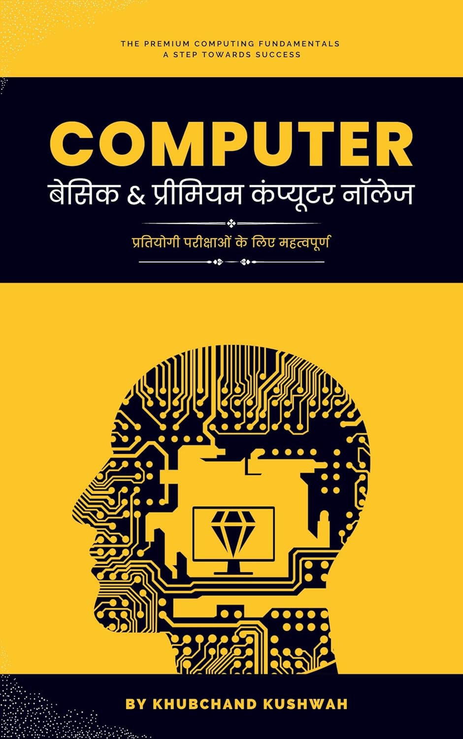 Amazon.com: Computer : Basic and Premium Knowledge : Computer Knowledge ...