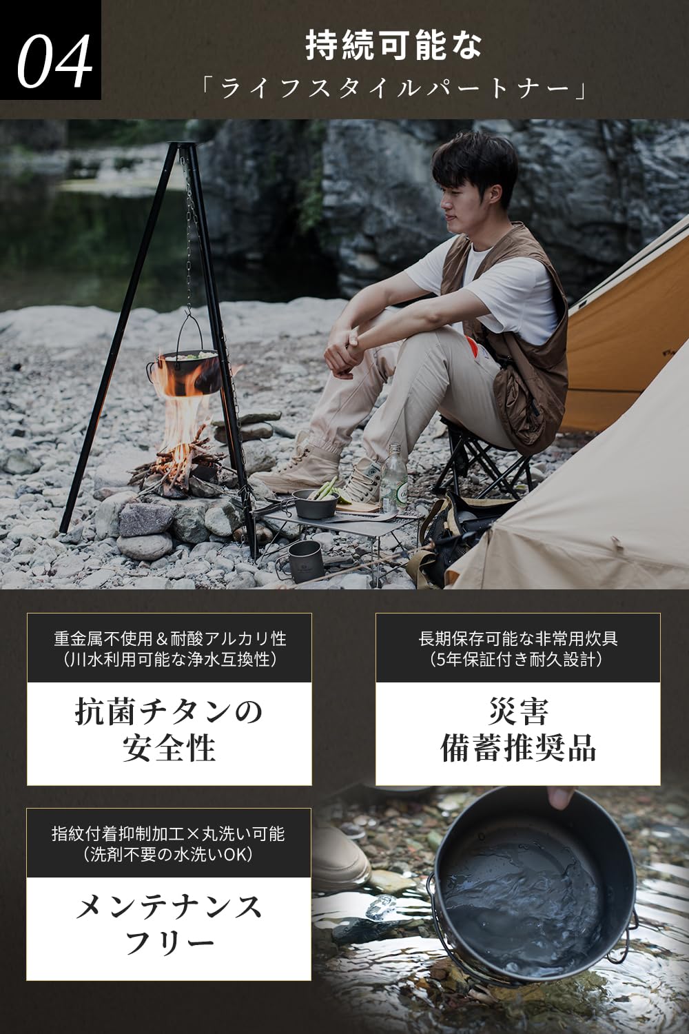 Amazon | COOK'N'ESCAPE チタンクッカーセット 認証済み・直火