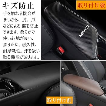 c-hr センターコンソール ブラック フォージドカーボン 　nao70専用 c-hr センターコンソール ブラック フォージドカーボン nao70