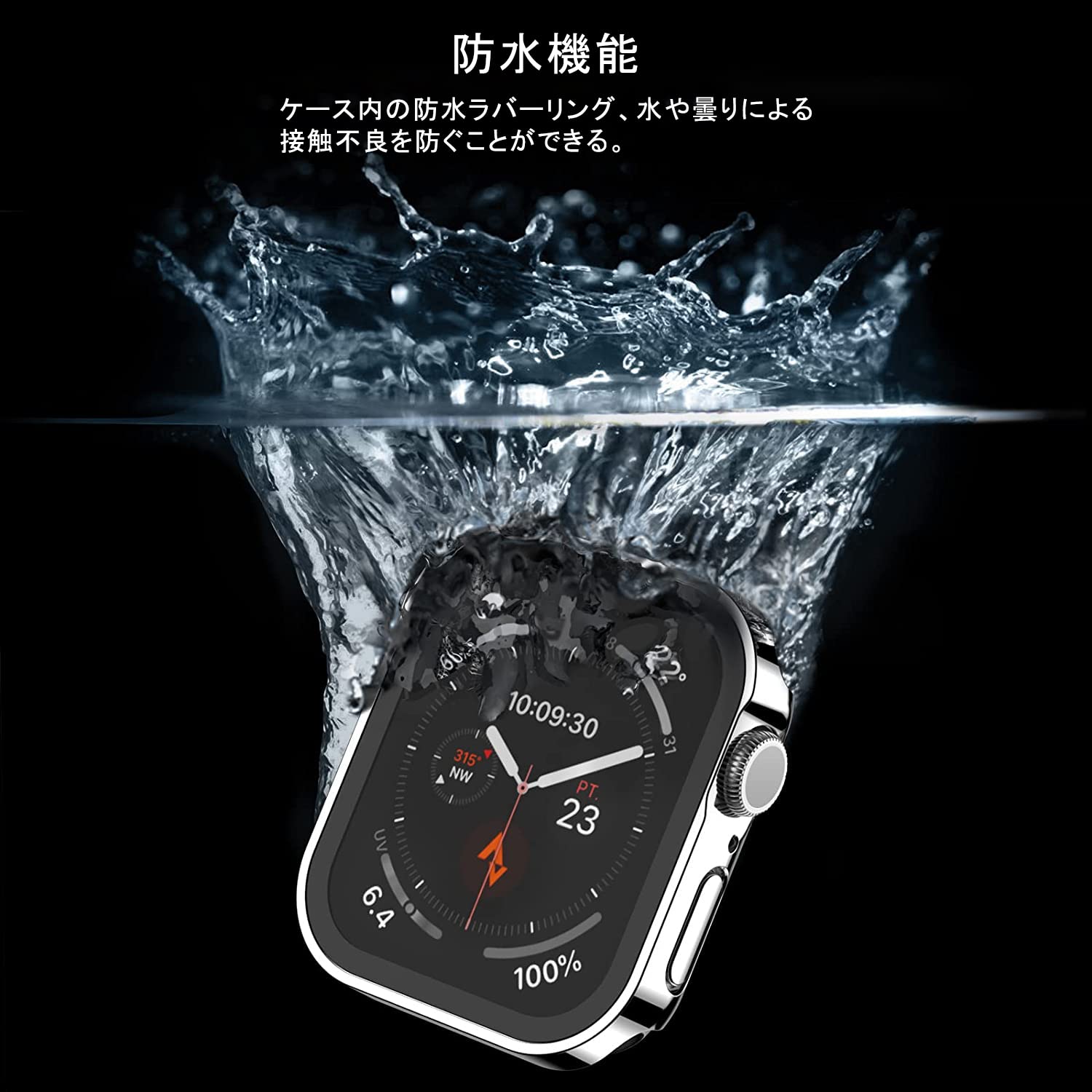 Amazon.co.jp: アップルウォッチ ケース Apple Watch カバー 防水 
