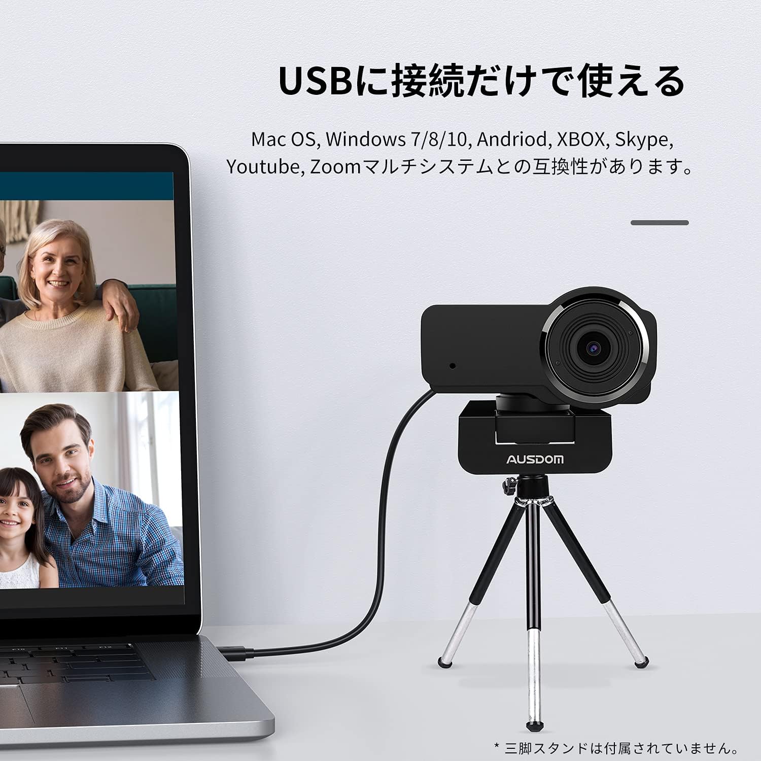 TD SOURCING AUSDOM TDSOURCING AW635 - WEB CAMERA - COLOR - 2 MP - 1920 X 1080 - 1080P - AUDIO - USB 2.0 - MJPEG, YUY2