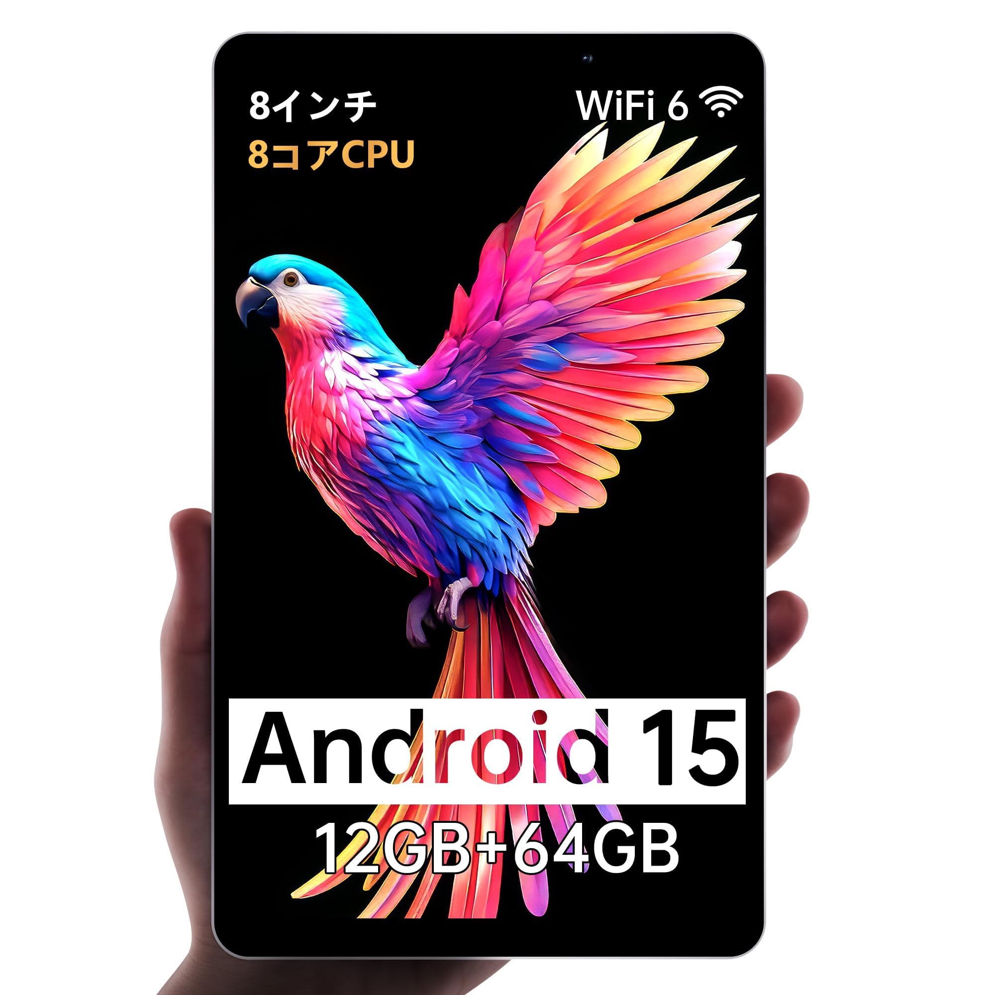 ✨在庫限り✨Android 15 タブレット タブレット 8インチ Wi-Fi6 Amazon.co.jp: 【初登場 Android 15 タブレット 8インチ
