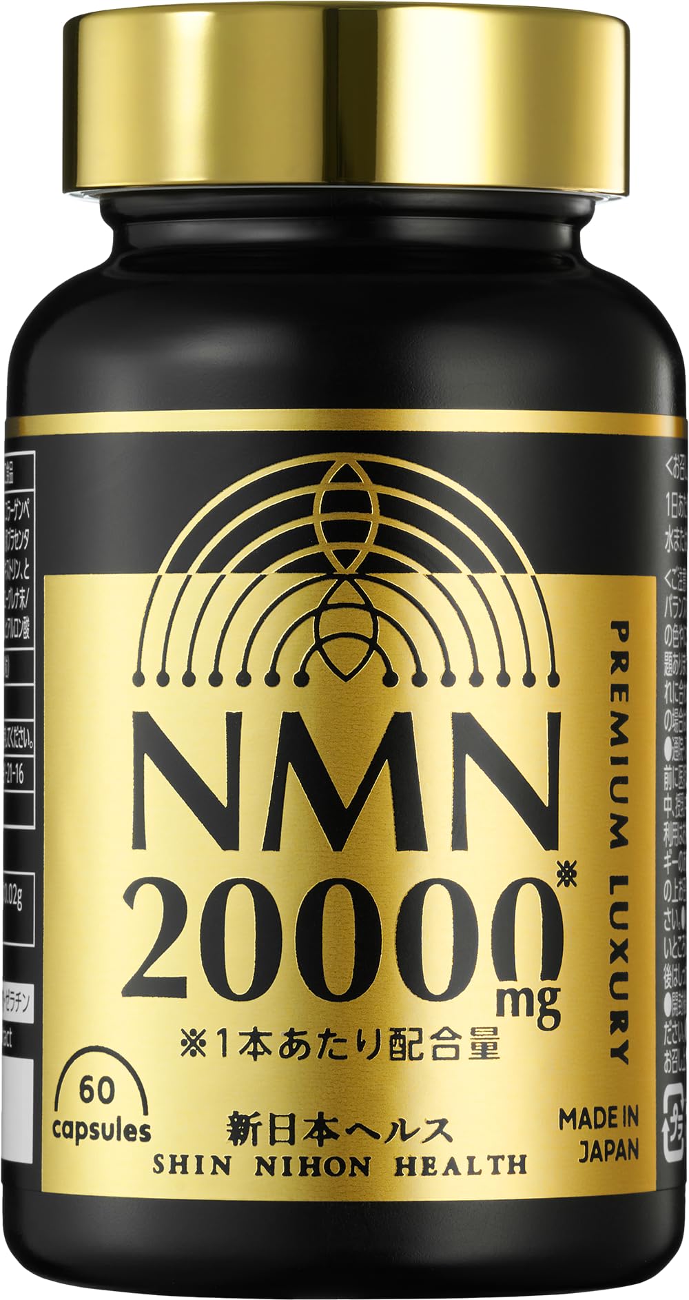 Amazon | NMN 20,000㎎ 1粒に333mg プレミアム 日本製 高純度99.9