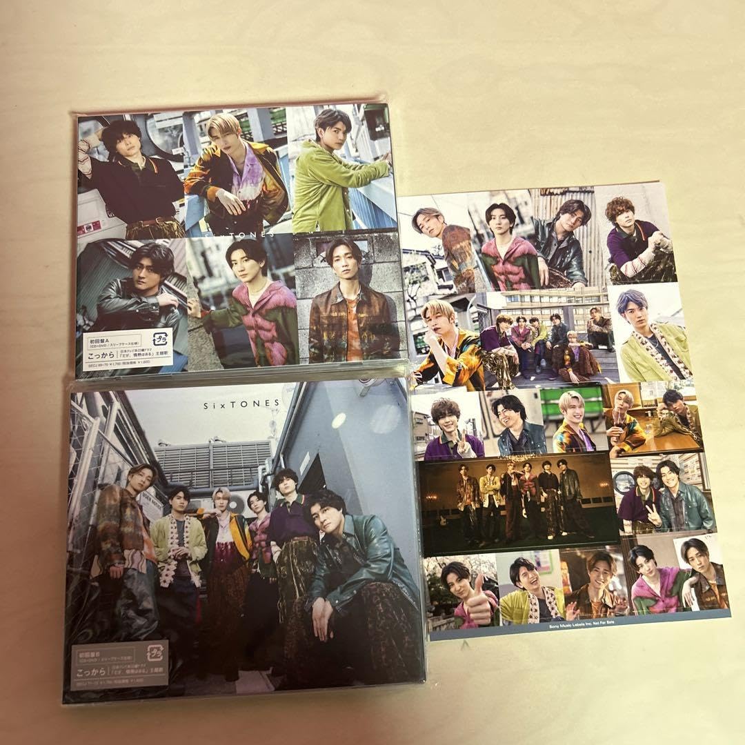 Amazon.co.jp: SixTONES CD DVD セット こっから 共鳴 ABATERO : Toys