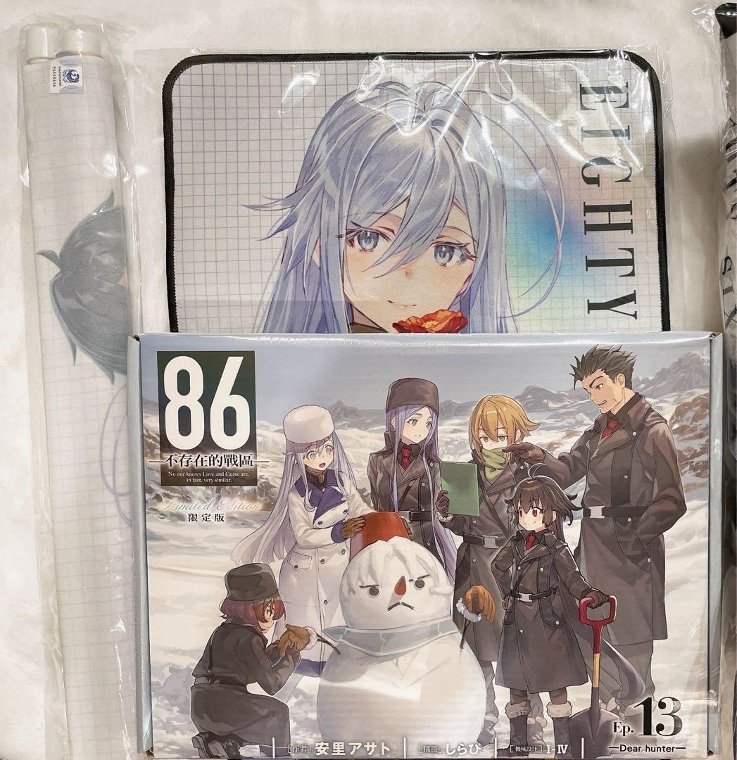 86 エイティシックス 中国 台湾限定 （台湾版）ライトノベル『86