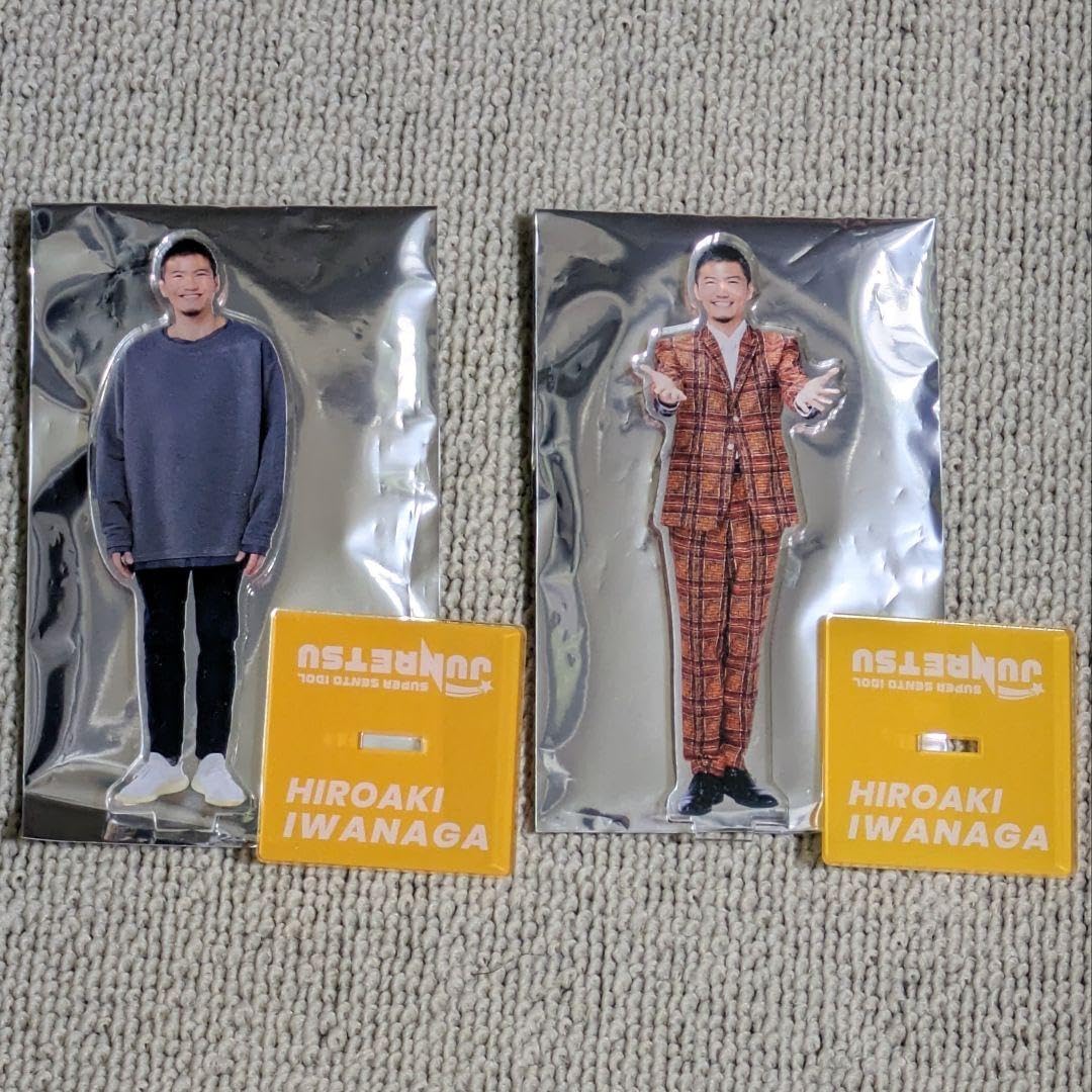 Amazon.co.jp: 純烈 岩永洋昭 5点セット : ホーム&キッチン Amazon.co.jp: 純烈 岩永洋昭 5点セット : ホーム&キッチン