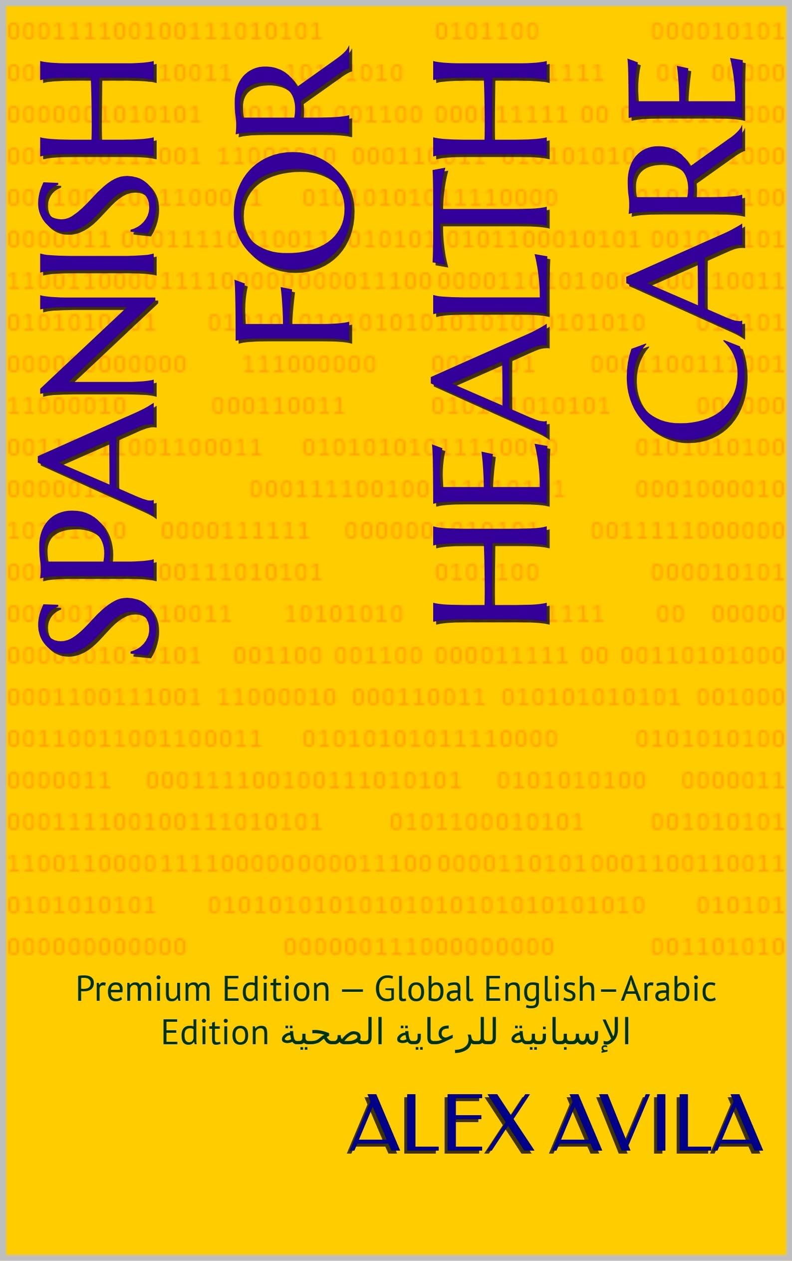 Spanish for Health Care: Premium Edition — Global English–Arabic Edition الإسبانية للرعاية الصحية