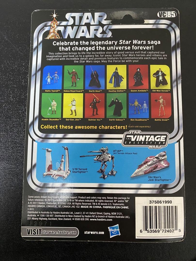 Amazon.co.jp: スタ ーウォーズ ヴィンテージシリーズ 3.75インチ