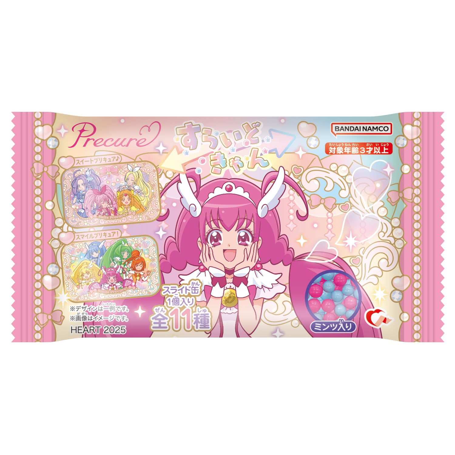 Amazon | ハート(Heart) すらいどきゃんプリキュアSP＆SP スポーツ