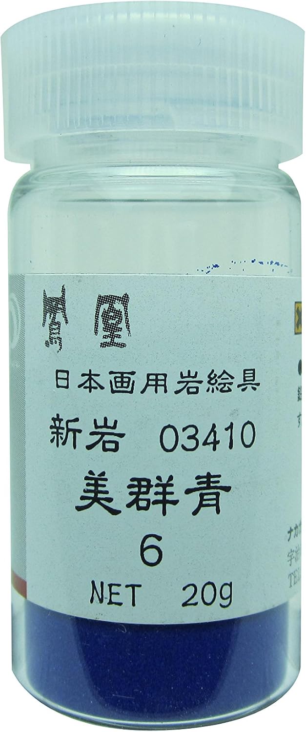 Nakagawa Pho Powder 341-7 Paint for Japanese Painting, Phoenix, Rock Paint, Shiniwa, Migun Blue, No. 7