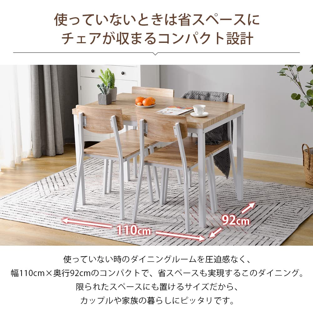 Amazon｜Simpolu ダイニングセット 4人掛け 幅110cm 四角いテーブル