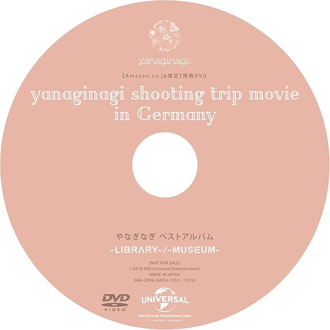 Amazon Amazon Co Jp限定 ベストアルバム Library 初回限定盤cd Blu Ray ベストアルバム Museum 初回限定盤cd 特典cd 2枚セット スペシャルdvd Yanaginagi Shooting Trip Movie In Germany 付き やなぎなぎ アニメ ゲーム ミュージック