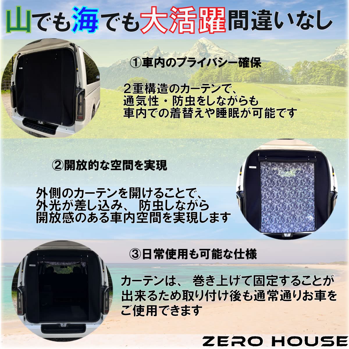 Amazon.co.jp: ハイエース 200系 虫除け 防虫ネット 蚊帳 カラー 迷彩 