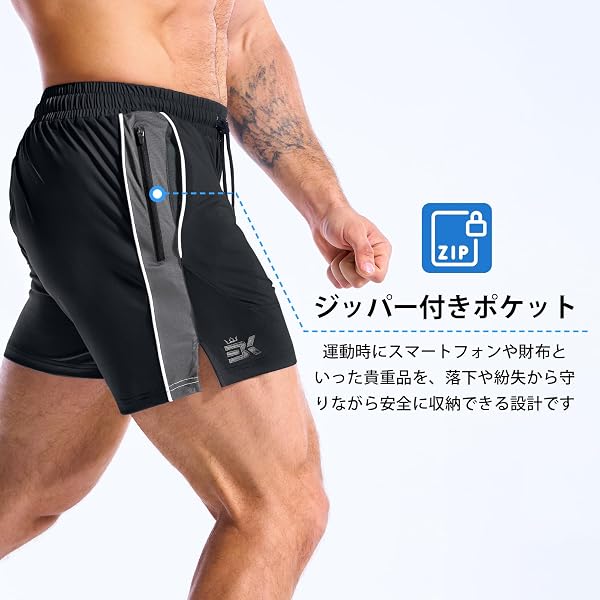 トレーニングハーフパンツ メンズ スポーツ 涼感親肌 吸汗速乾 脇通気メッシュ ジップポケット付き ジム ストレッチ 短パン 夏 筋トレ ショートパンツ 半ズボン トレーニングウェア 部屋着 ランニング - 4