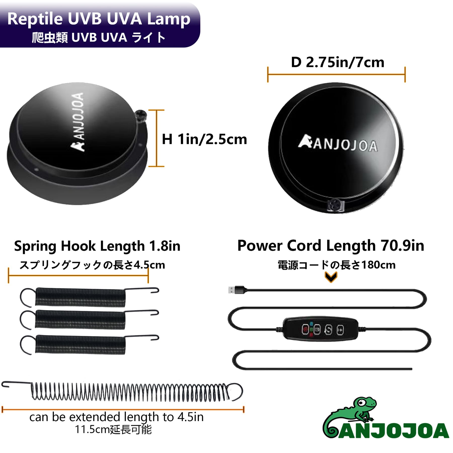Amazon.co.jp: ANJOJOA 爬虫類 紫外線ライト LED UVA UVB フック式