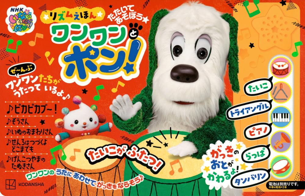 絵本41冊まとめ売り　だるまさん、トーマス、いないいないばぁ、電車、乳幼児向け 絵本41冊まとめ売り だるまさん、トーマス、いないいないばぁ