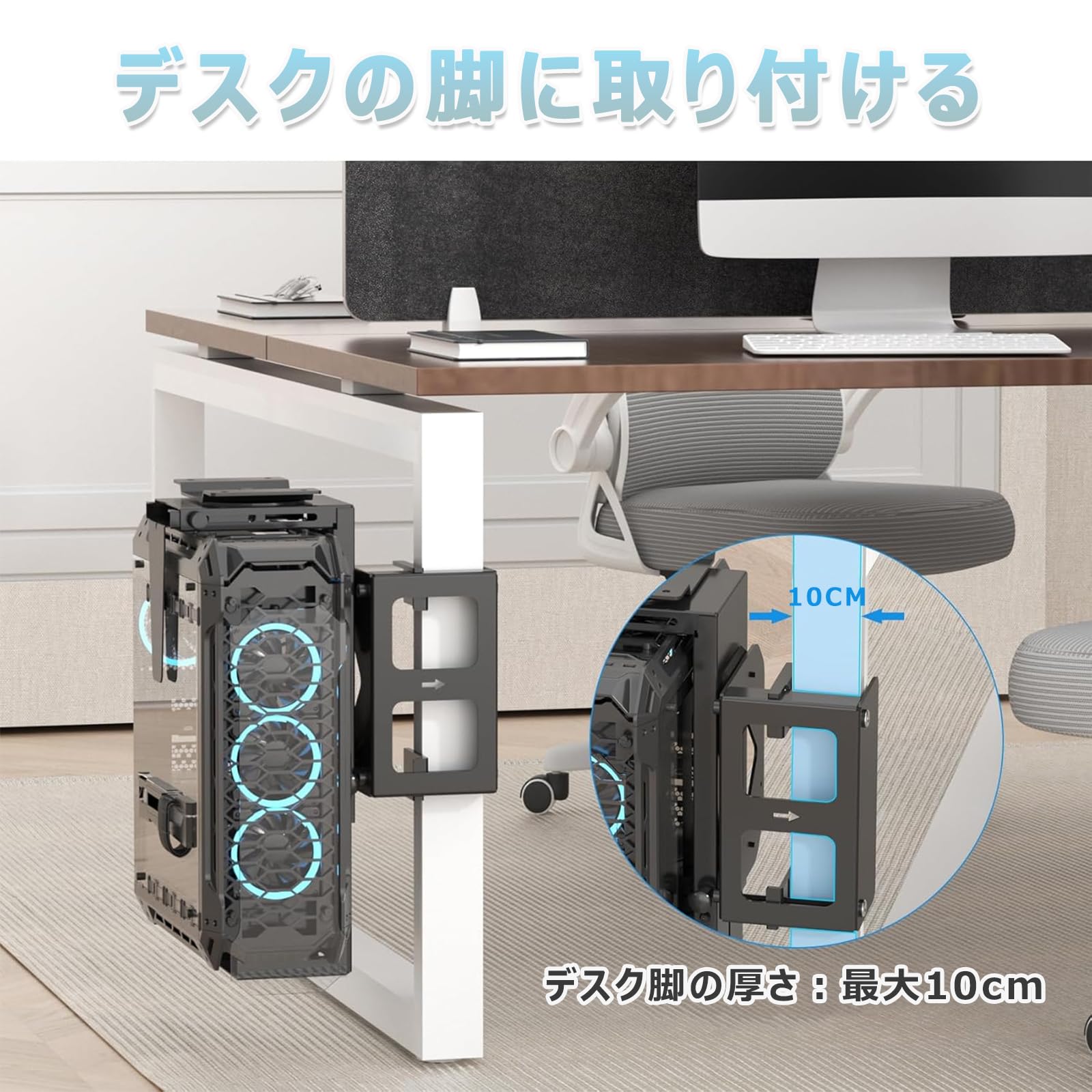 Amazon.co.jp: CPUスタンド 吊り下げ デスク下cpuホルダー PC吊り下げ